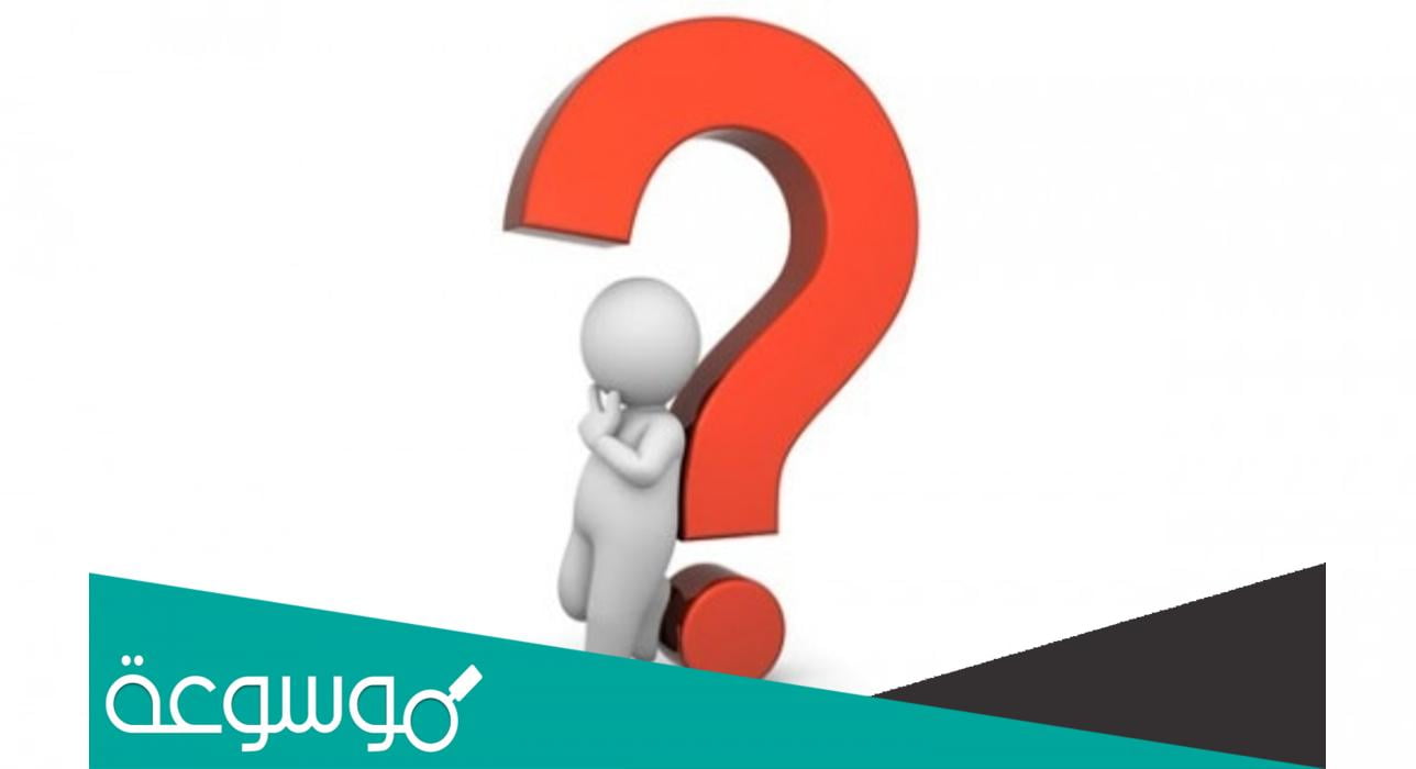 ل لغز شعرها منكوش ومالها رموش وبطنها منفوش