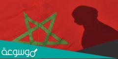اهم معلومات عن عيد الاستقلال بالمغرب معلومات تفصيلية