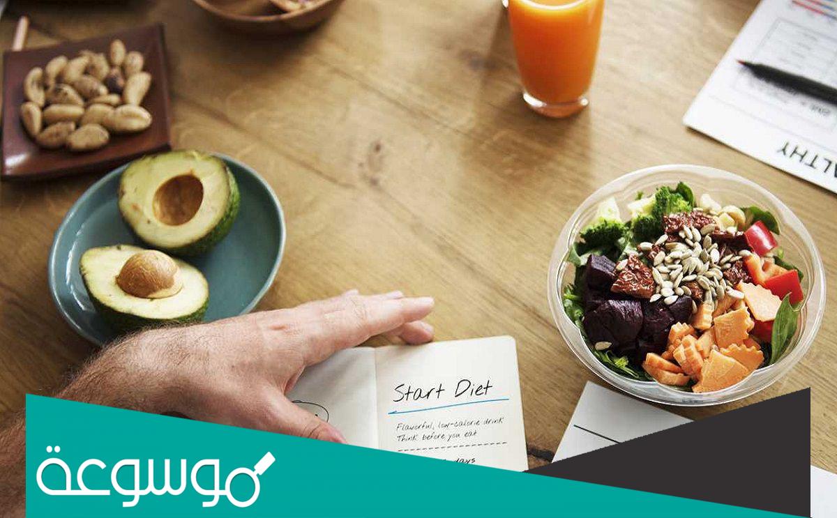 أفضل وأسرع طريقة لإنقاص الوزن دون تضرر الجسم