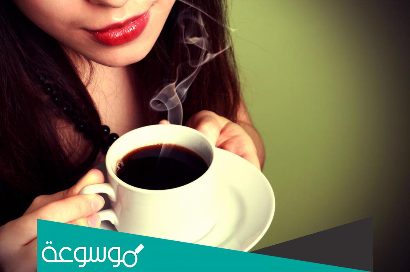 فوائد شرب قهوة التنحيف والطريقة الصحيحة لتحضيرها