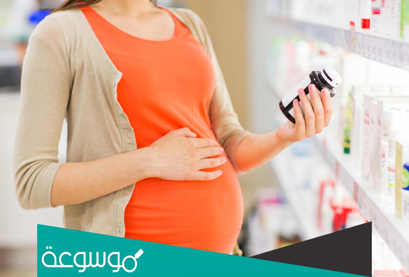 ما هي الأدوية النفسية الأمنه للحمل والجنين في الأشهر الأولى