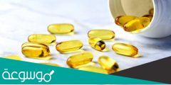 أهم فوائد أوميجا 3 الصحية وما هي مصادره