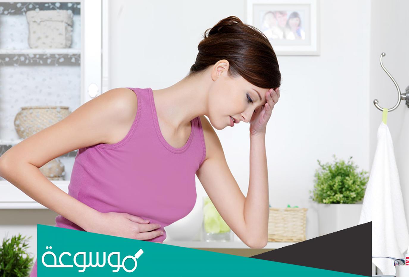 ما هي أهم أعراض الحمل في الأسبوع الرابع