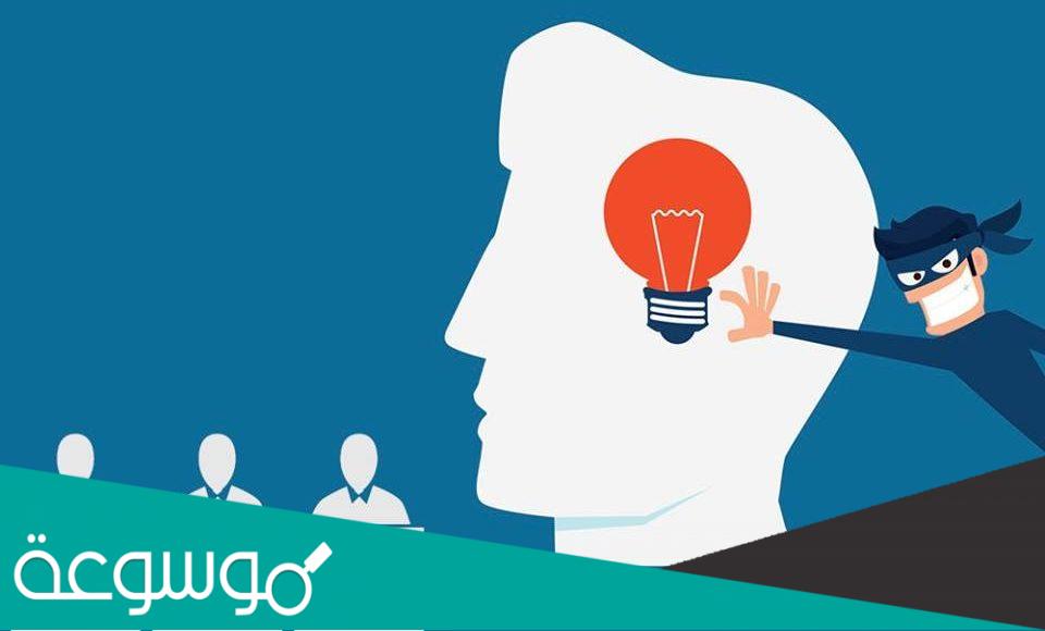 رسوم تسجيل حقوق الملكية الفكرية في السعودية