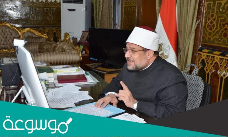 خطوات التقديم في مسابقة وزارة الأوقاف للعمال والمؤذنين 2022 بمصر