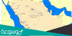 اسماء المدن الرئيسية في السعودية