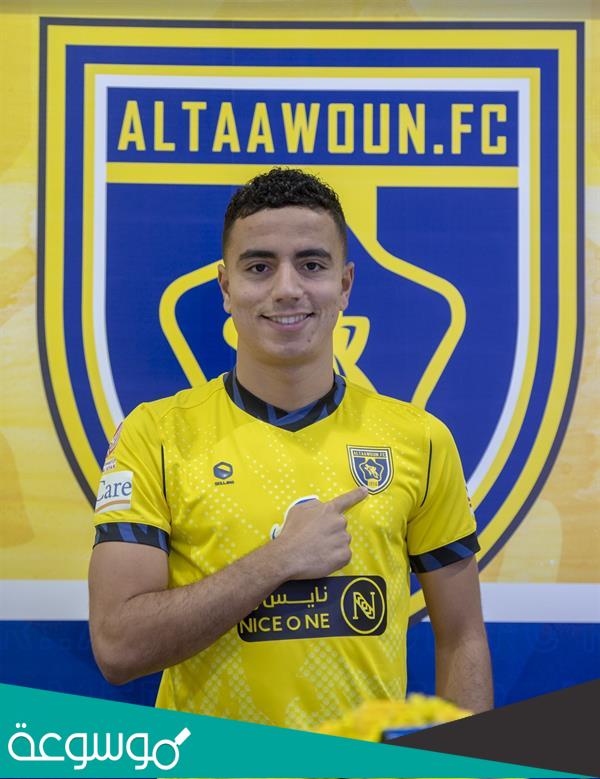 اصل أشرف المهديوي لاعب التعاون الجديد