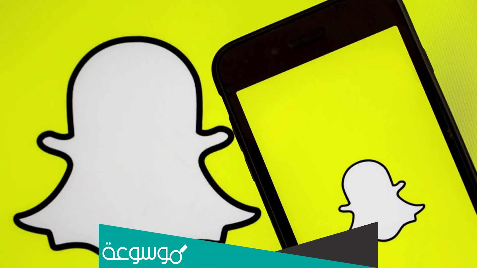 اسم مستخدم سناب مميز