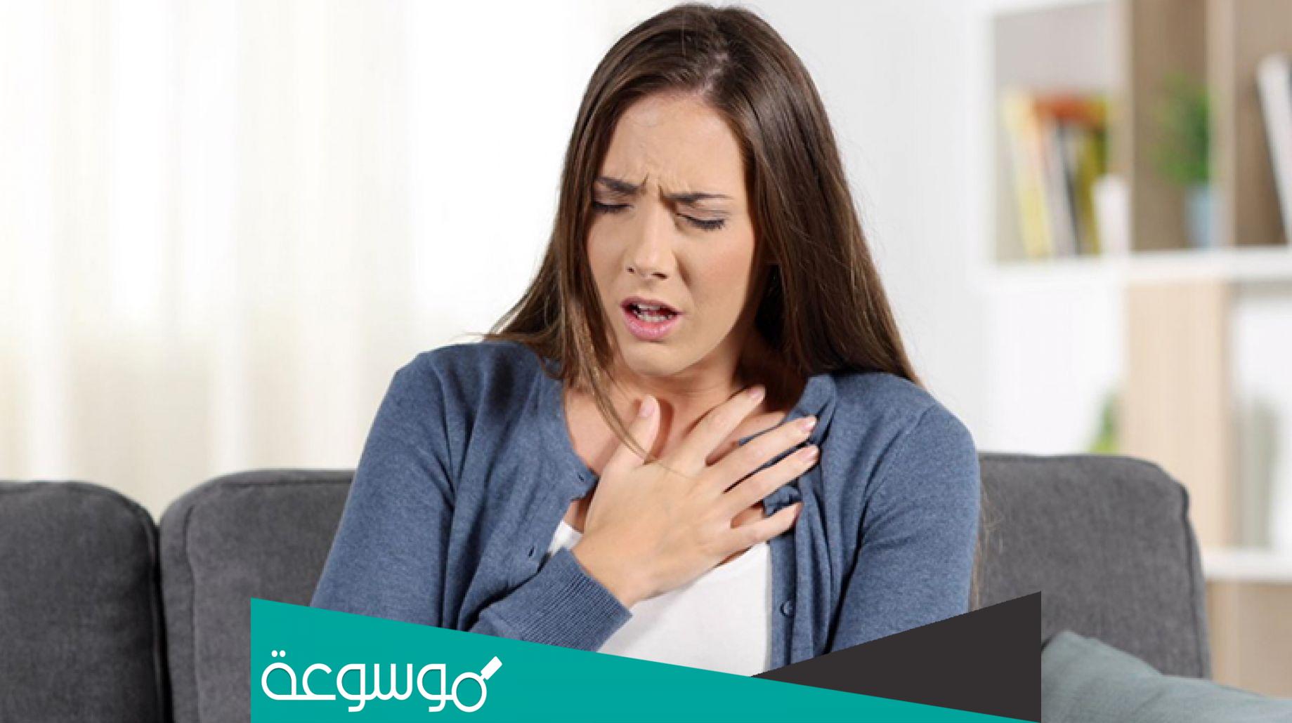 ما هي أسباب ضيق التنفس وطرق علاجه