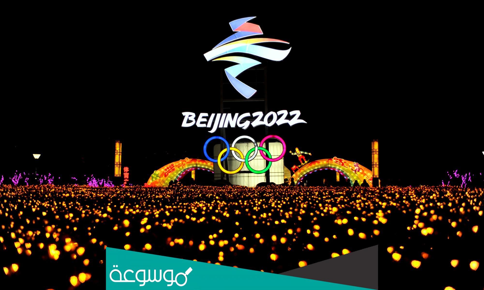 الميداليات في الألعاب الأولمبية الشتوية لعام 2022