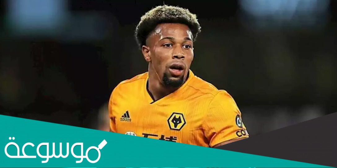 عمر أداما تراوري