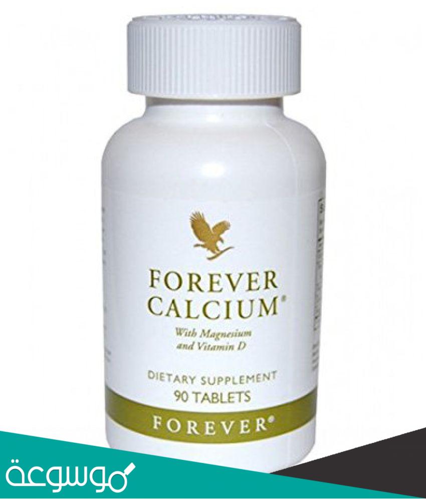 كالسيوم اول الحمل فوائده وجرعته ومصادره الغذائية الطبيعية