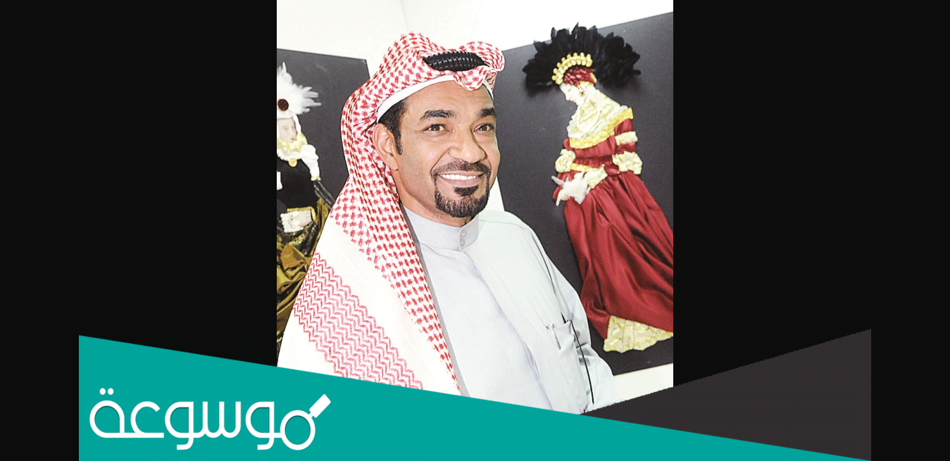 من هي زوجة جمال الردهان