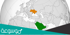 كم تبعد اوكرانيا عن السعوديه بالكيلو متر