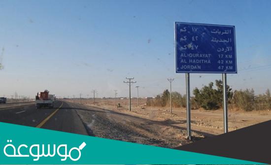 كم يبعد منفذ الحديثة عن عمان