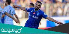 من هو مد الله العليان لاعب الهلال السعودي