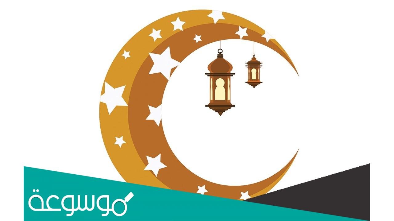 متى حق الليلة 2022