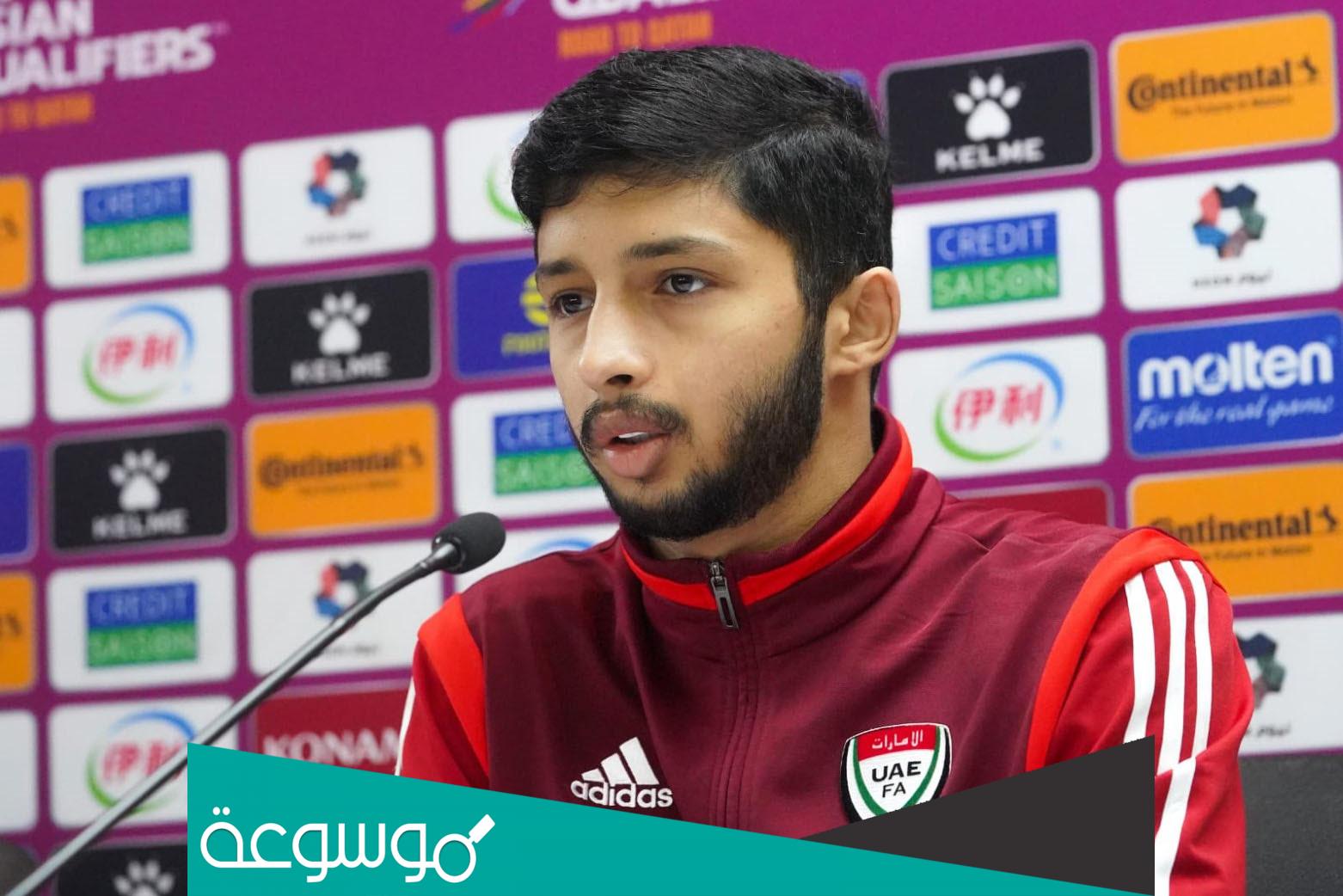 من هو محمد العطاس لاعب الجزيرة