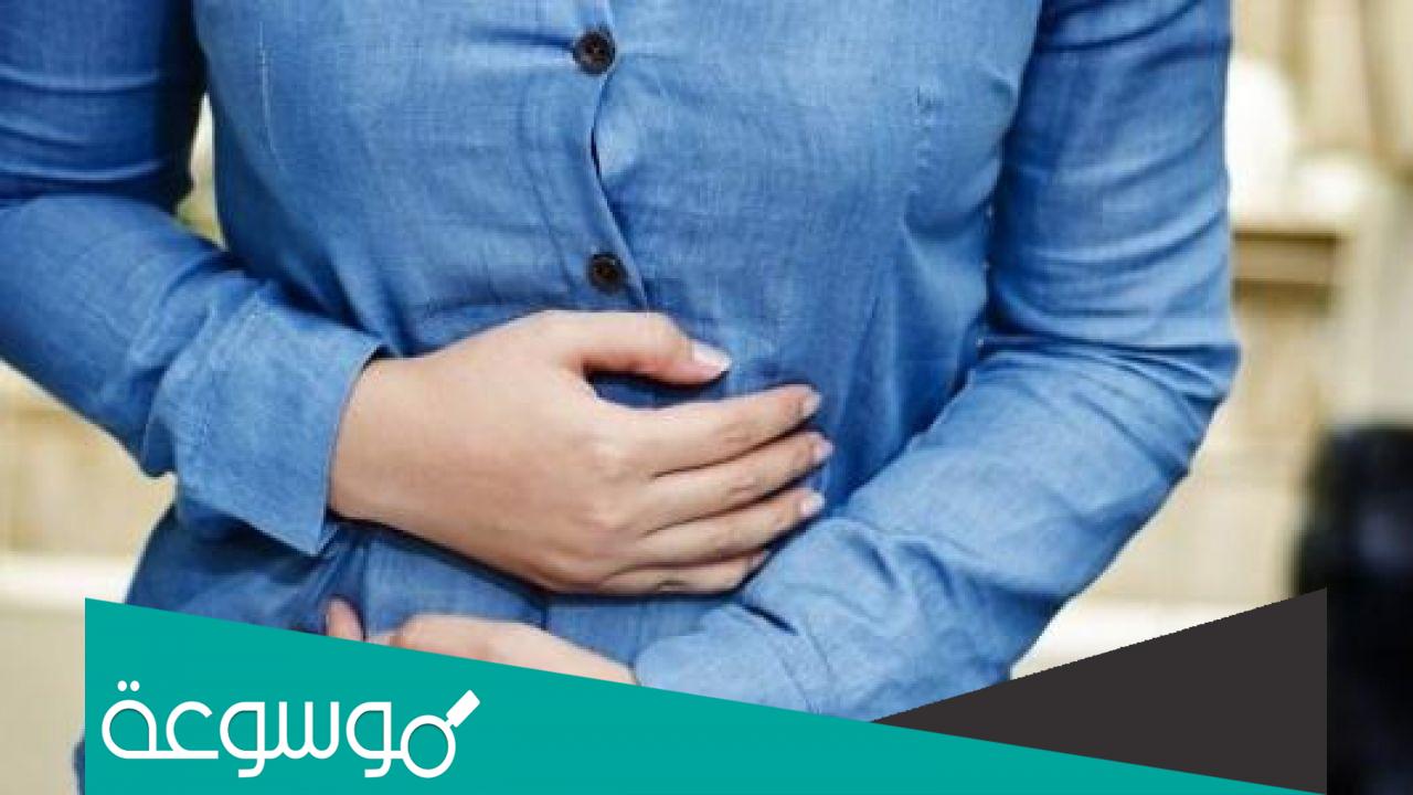 كيفية علاج الغازات المستمرة في البطن بطرق طبيعية