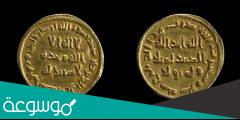 ما هي اول عملة اسلامية