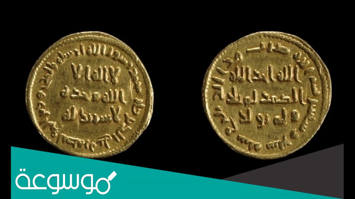 ما هي اول عملة اسلامية