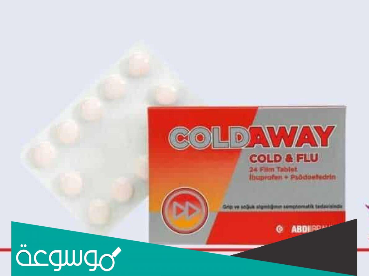 coldaway c لماذا يستخدم