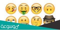 معاني الايموجي في الواتس