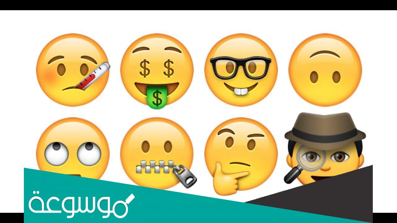 معاني الايموجي في الواتس