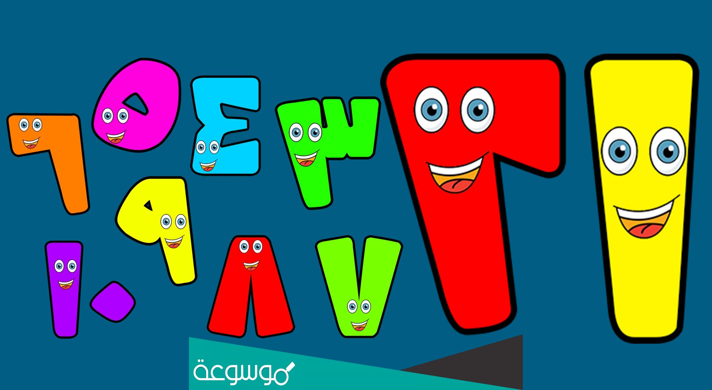 أوراق عمل الارقام العربية للاطفال Pdf