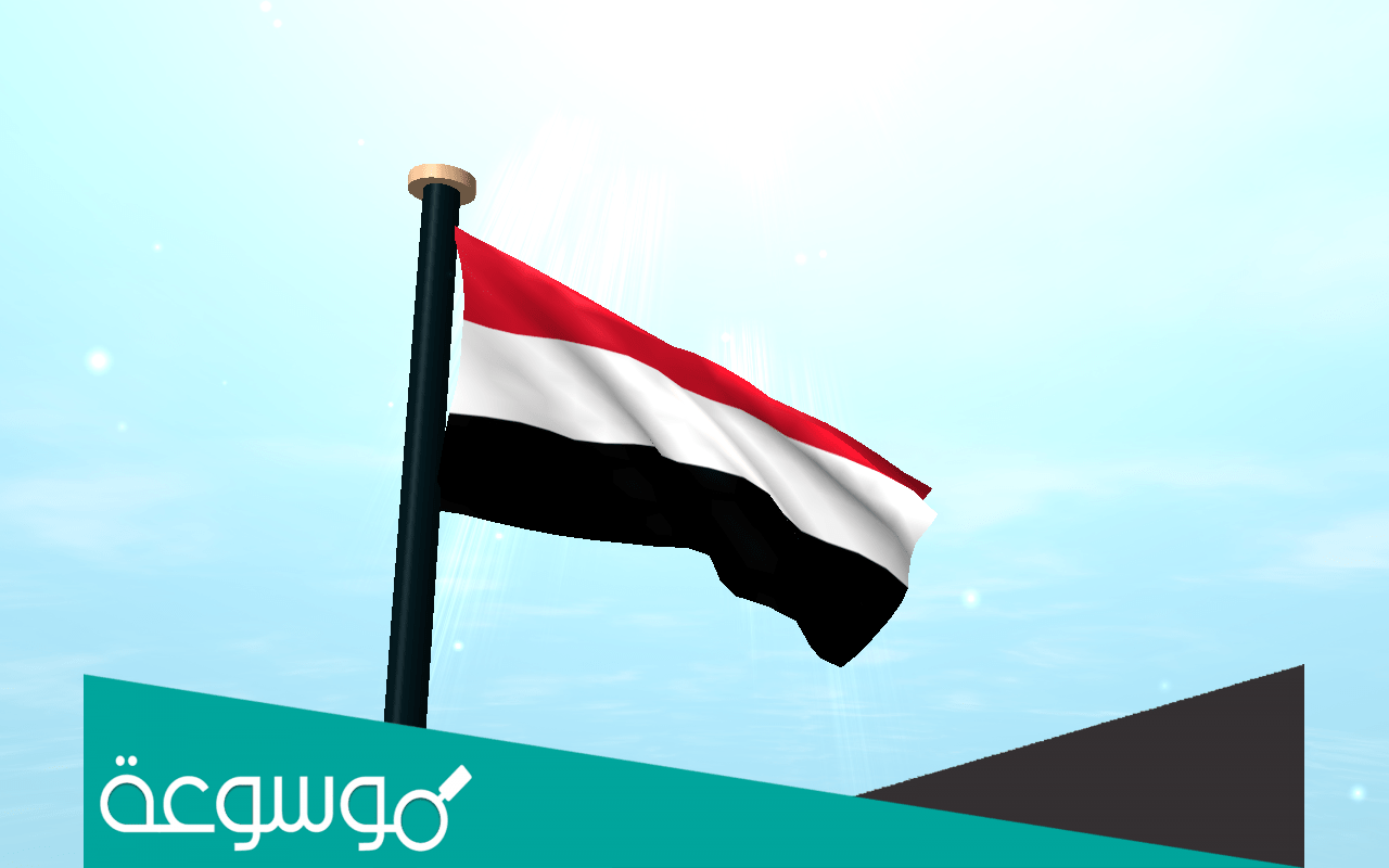 من هو صالح الجرموزي ويكيبيديا