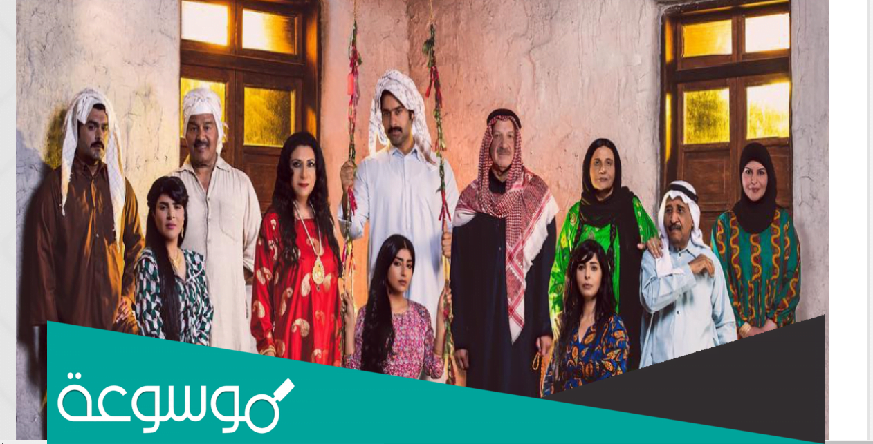 قصة مسلسل الديرفة وتفاصيل وفاة بدر