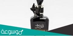 كم سعر عطر بنت حوران