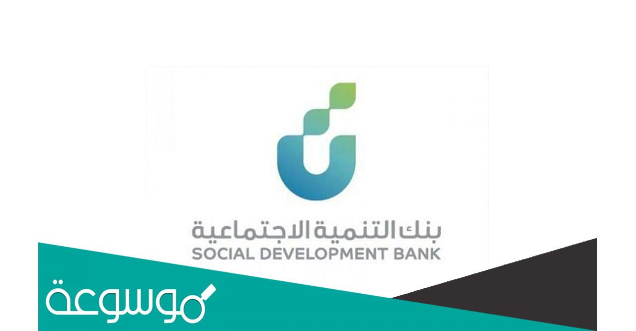 انت مرشح مبدئيًا للاستفادة من التمويل المباشر للأسر المنتجة ماذا تعني