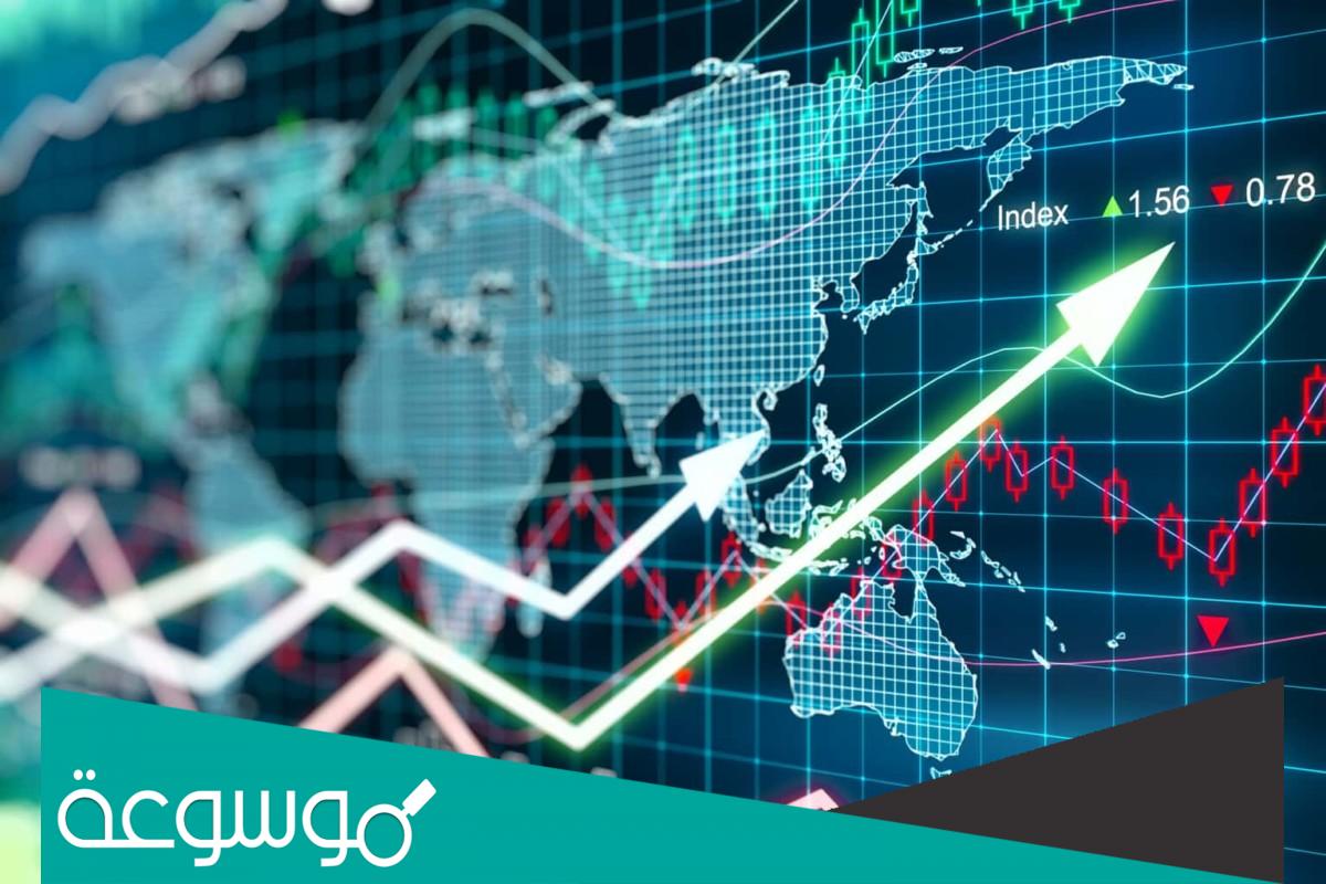 ما هو علم الاقتصاد وأهم أهدافه وطرق تحقيقه