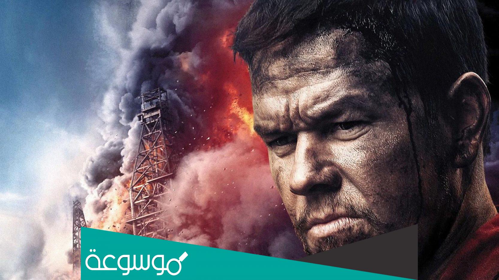 قصة فيلم deepwater horizon ويكيبيديا