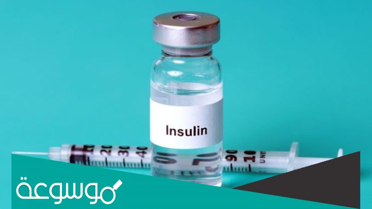 تأثير الأنسولين وعلاقته بزيادة الوزن