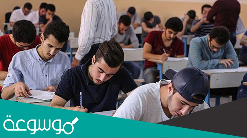 اسماء الطلاب المقبولين في الامتحانات الخارجية 2022