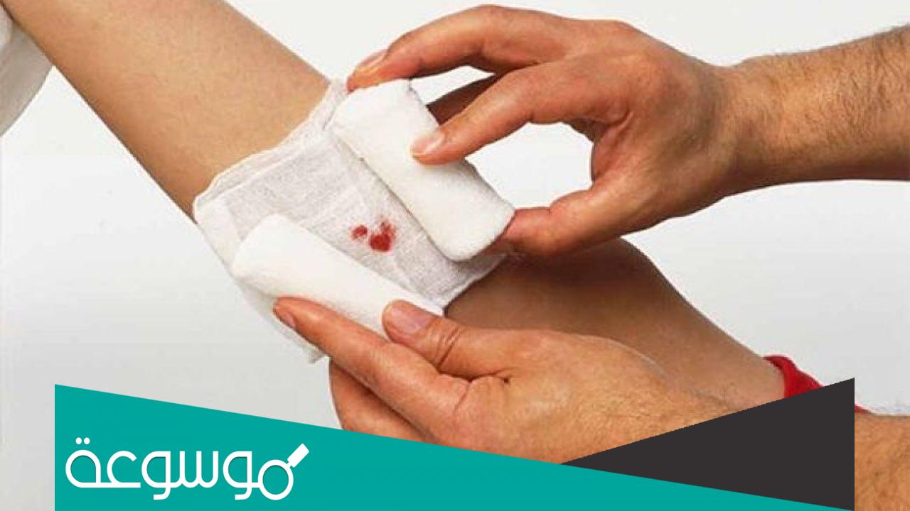 ما هو الجرح الذي لا ينزف وكيفية التخلص منه