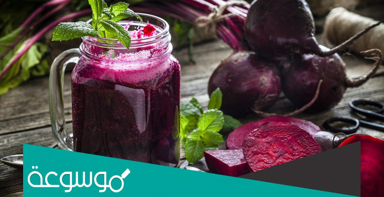 ما هو البنجر وفوائده الصحية والعلاجية وأشهر انواعه