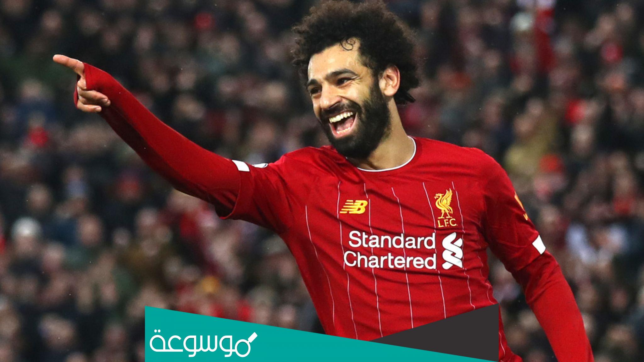 ما هي جنسية محمد صلاح