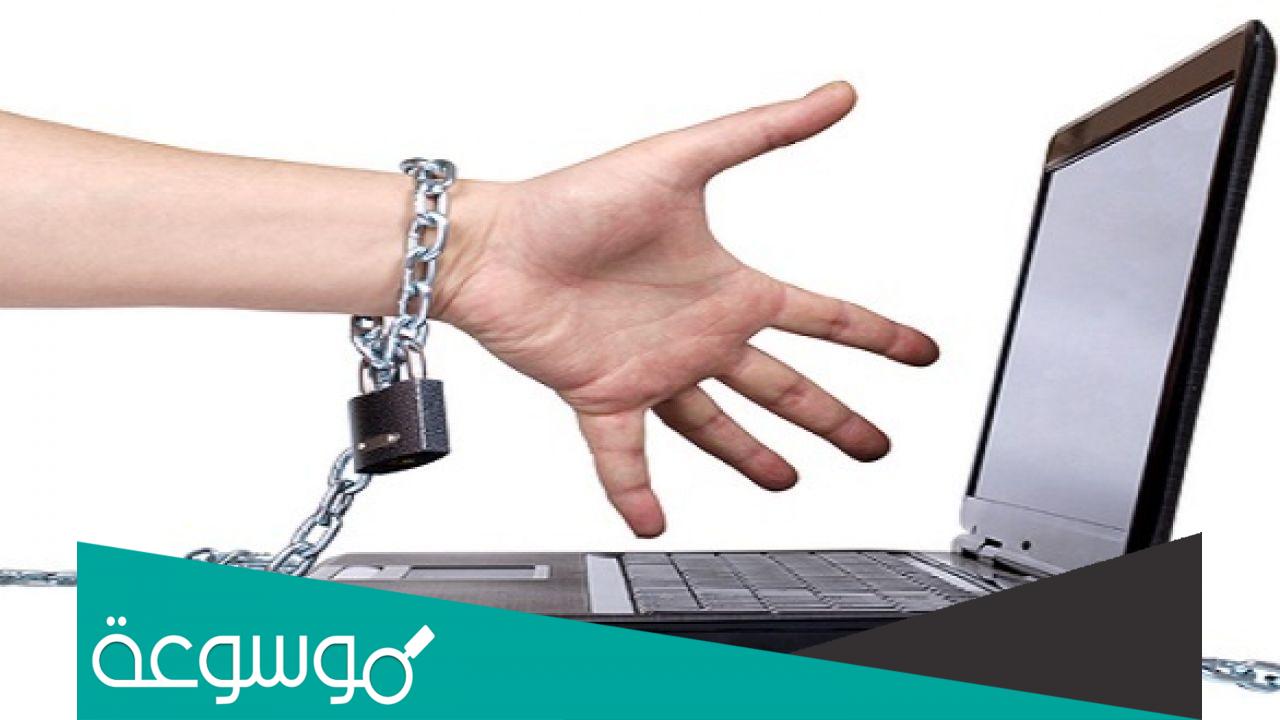 كيف اتفادى اضرار الانترنت وأهم المعلومات عن الانترنت