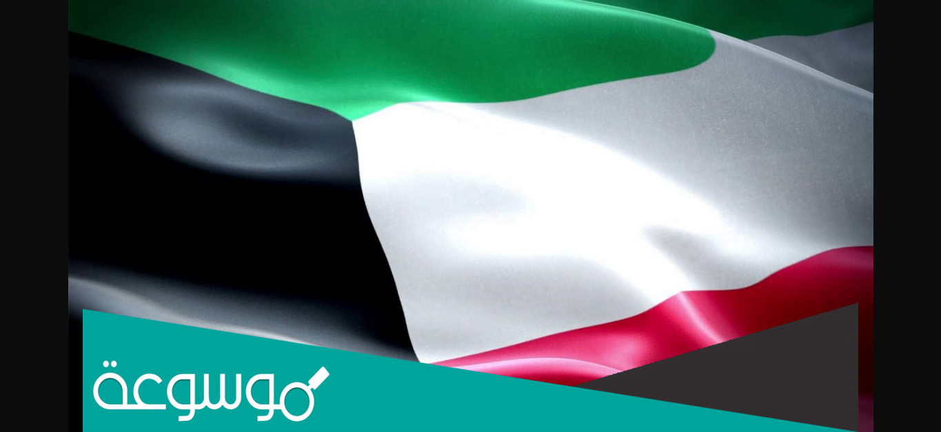 اصل عائلة الزهر بالكويت