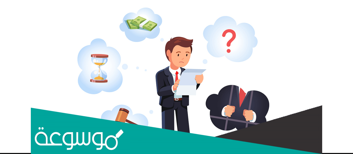 كيف يتم اثبات التستر التجاري؟