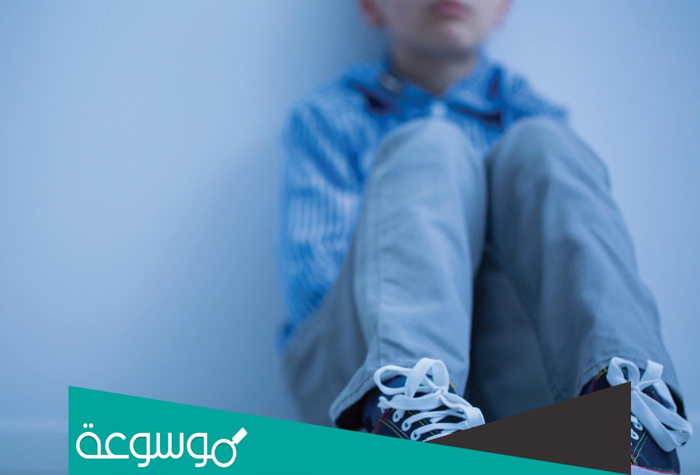 أعراض طيف التوحد للأطفال وطرق علاجه
