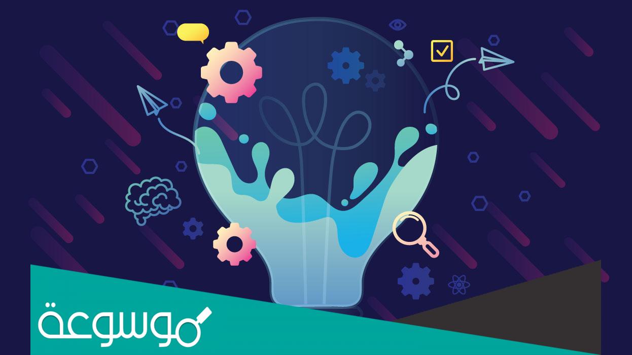 معنى التفكير الرجعي