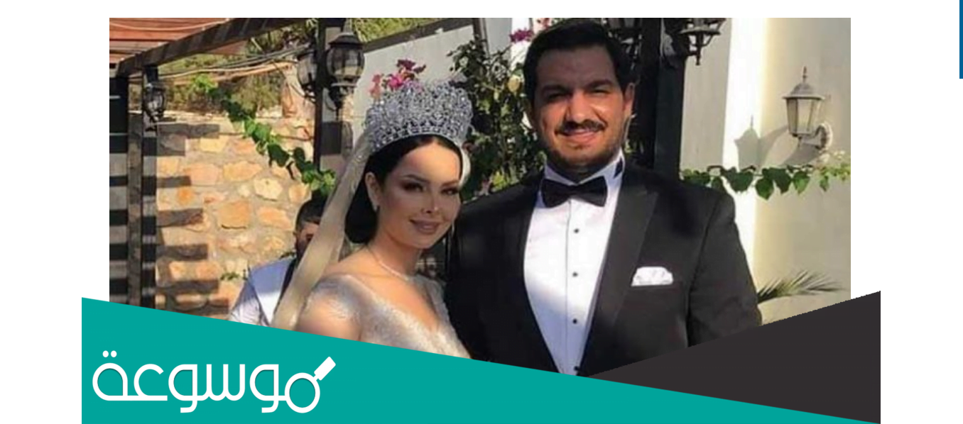 من هو معاذ العمري زوج ديانا كرزون