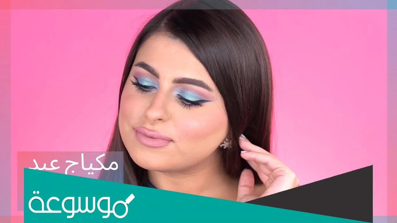 من هى مينا الشيخلي