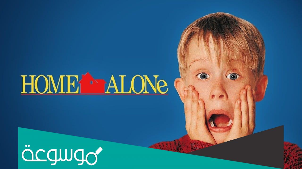 من هو بطل هوم الون؟