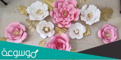 طريقة سهلة وبسيطة لعمل ورود تزين الحائط او الهدايا