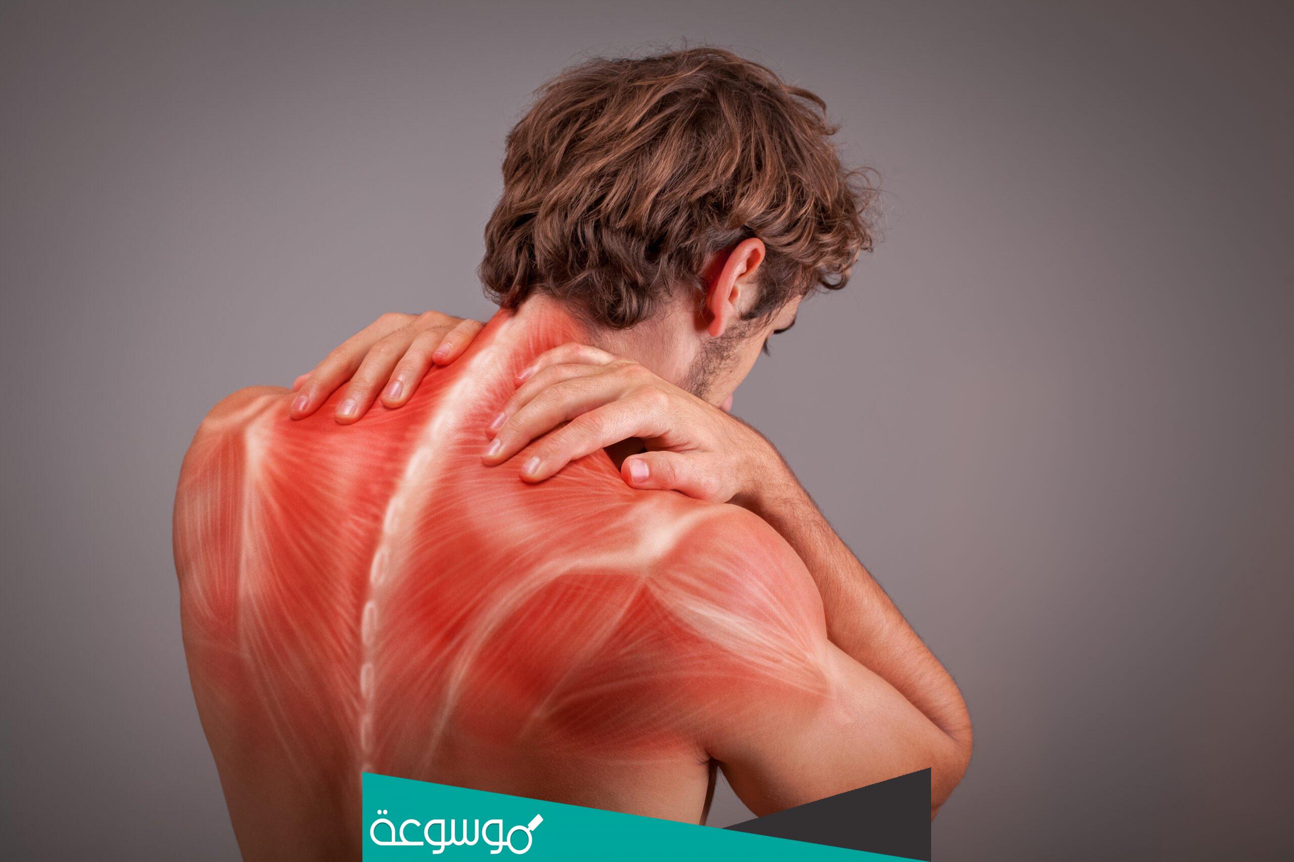 سبب الم العضلات المستمر وطرق علاجه